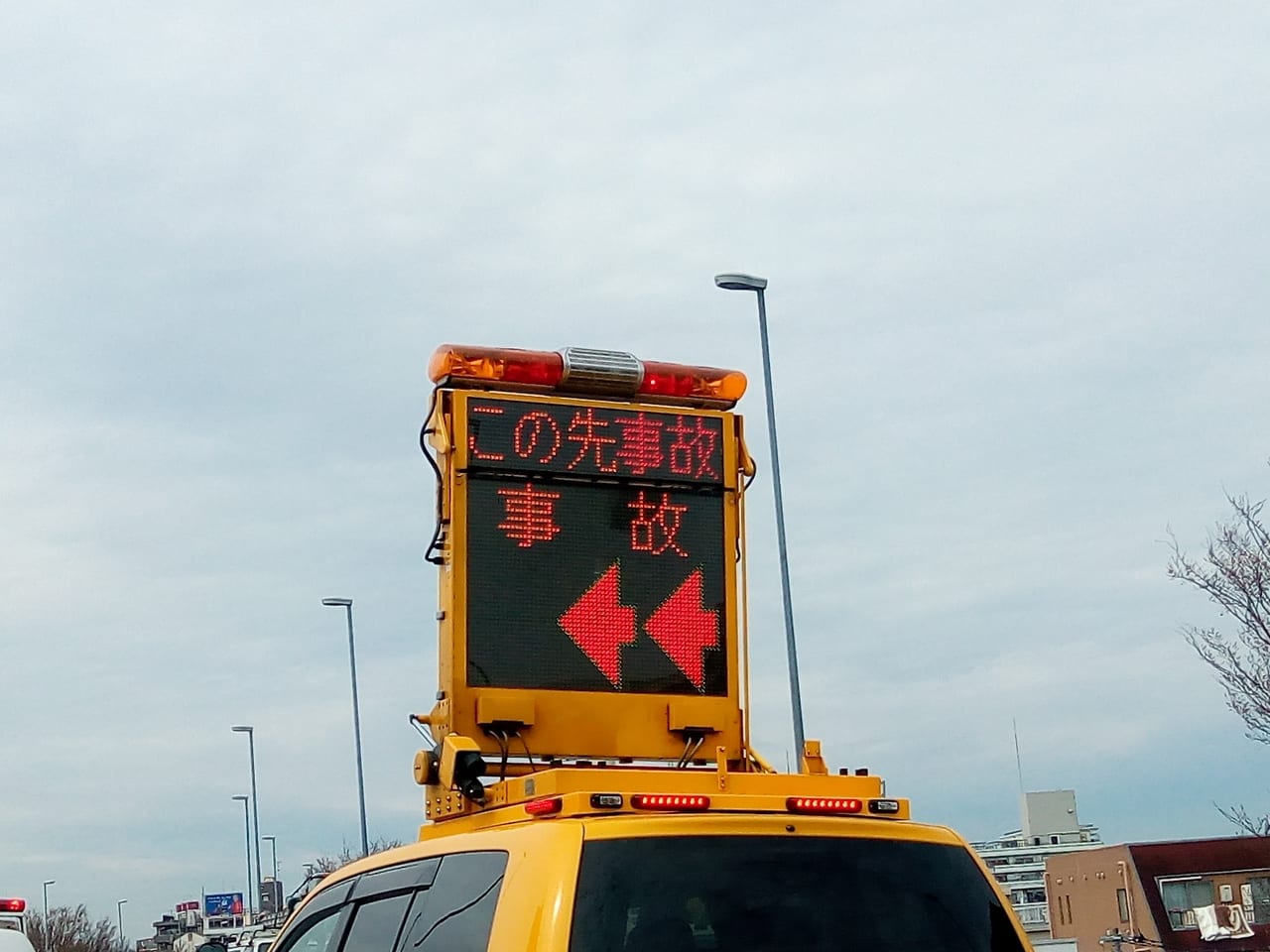 常盤台インターチェンジ事故