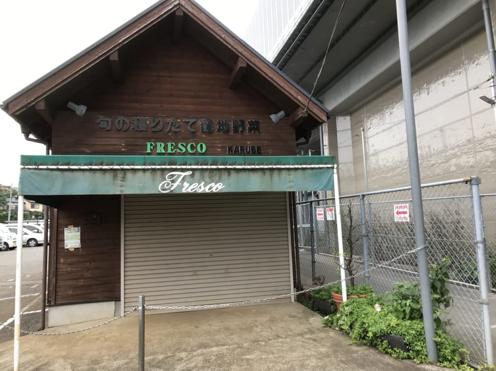 フレスコ