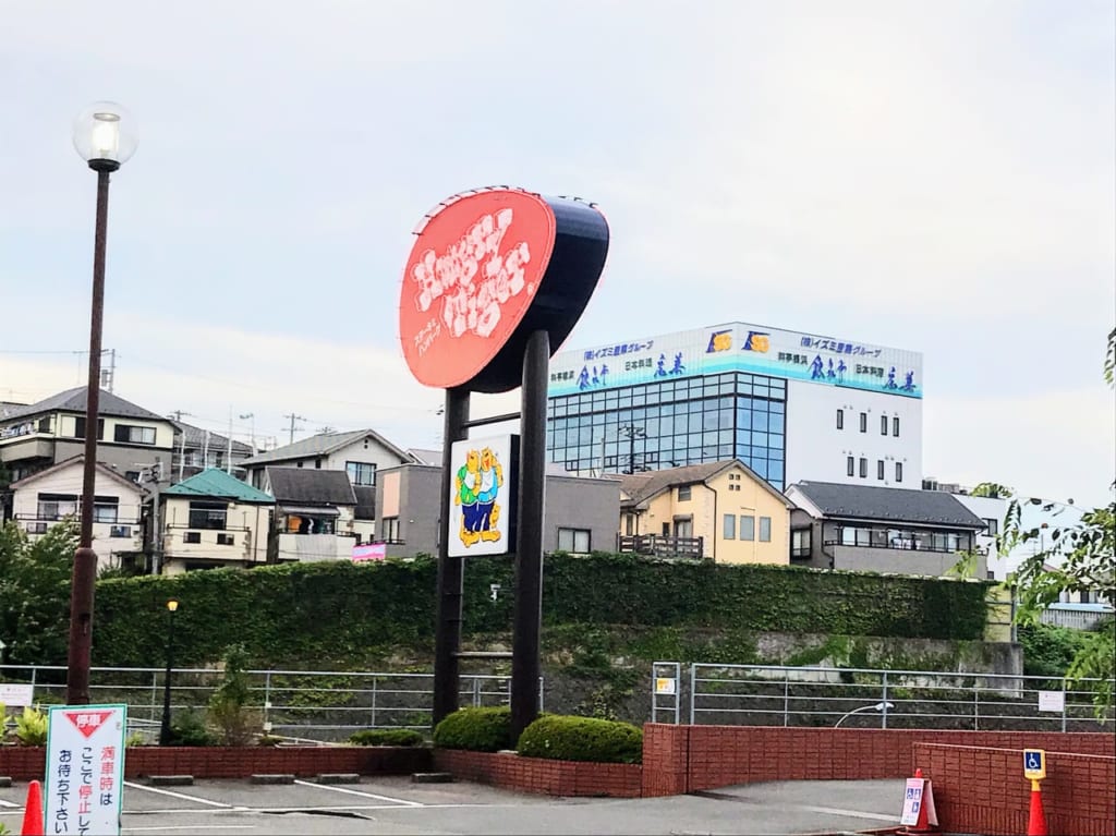 ハングリータイガー