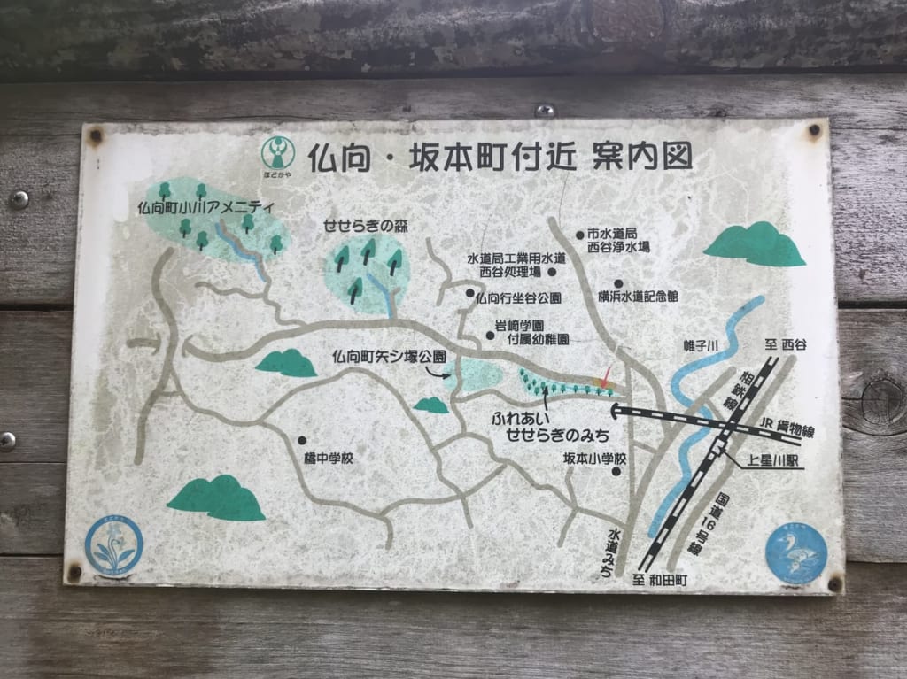ふれあいのせせらぎの道