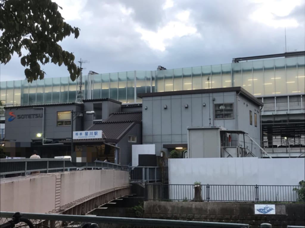 相鉄星川駅