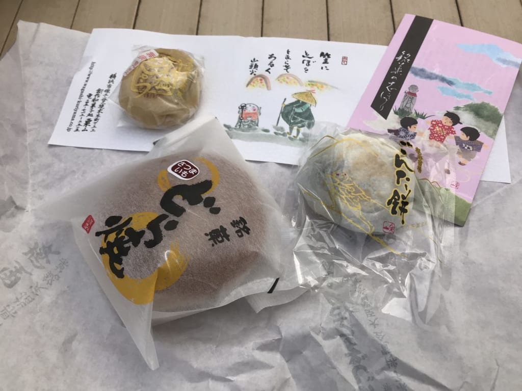 境木商店街の菓匠栗山