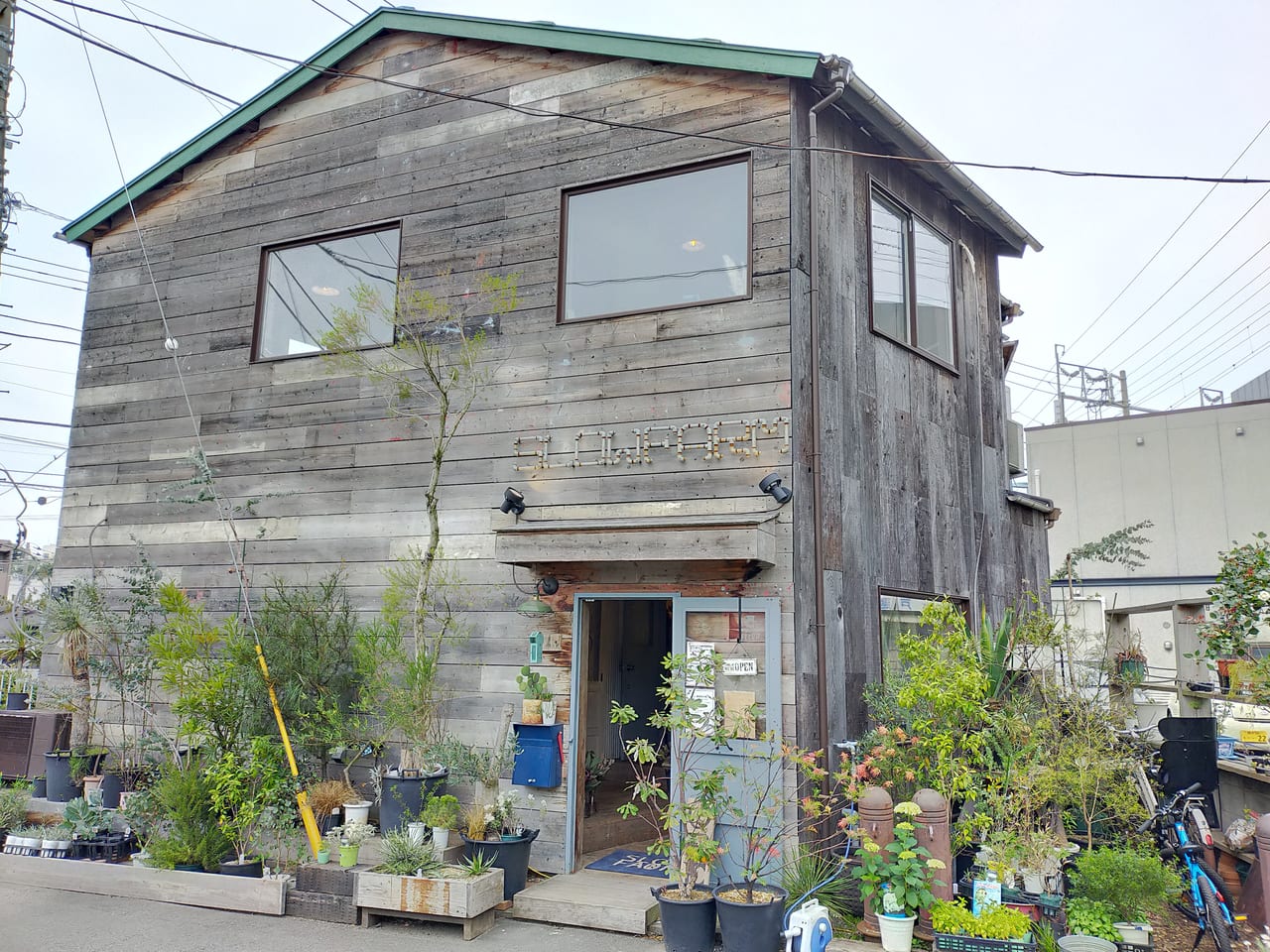 横浜市保土ケ谷区 本当は教えたくない隠れ家 西谷で人気のあの花屋カフェで癒やされてみませんか 号外net 横浜市保土ケ谷区