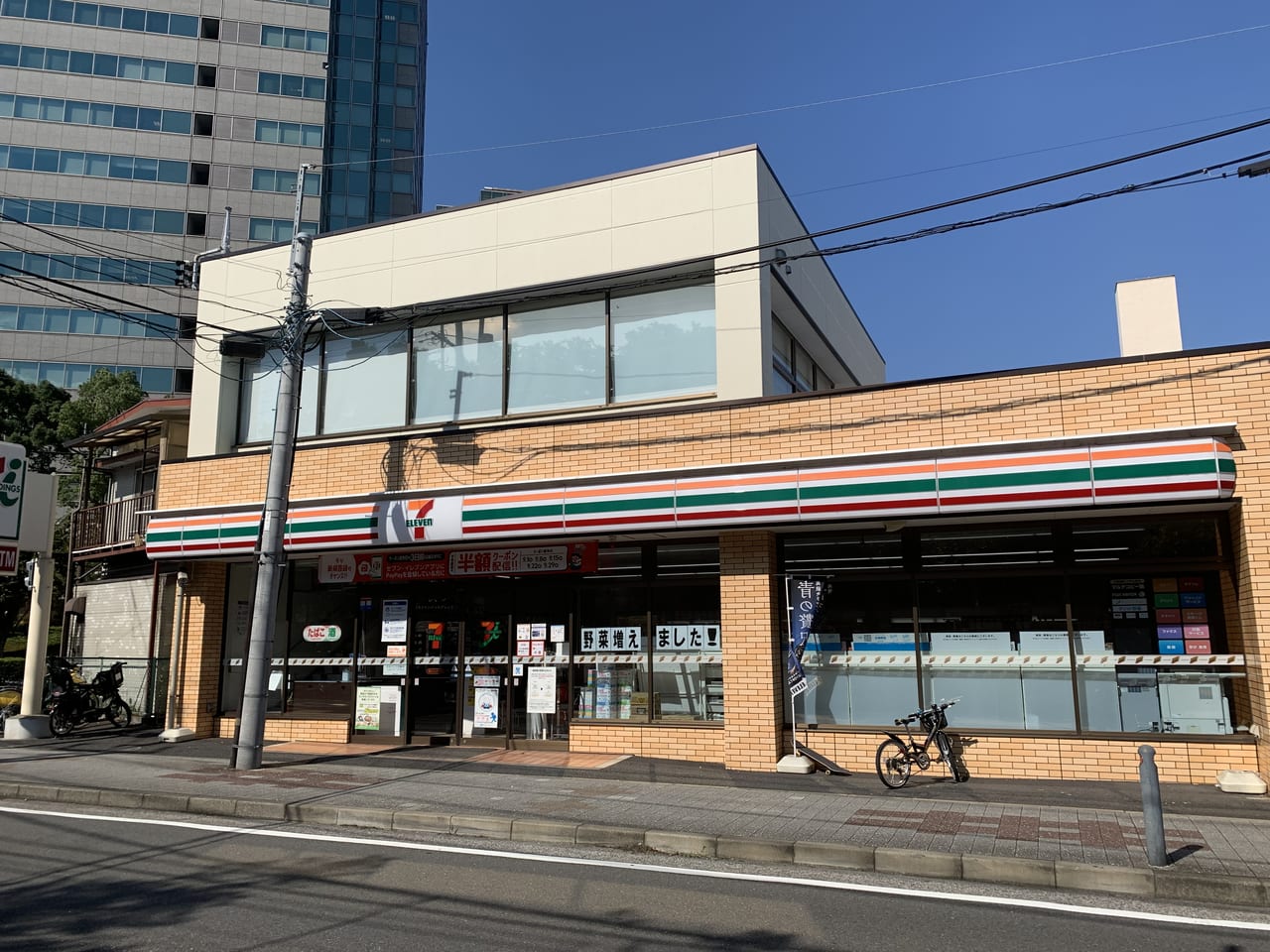 セブンイレブン横浜ビジネスパーク前店