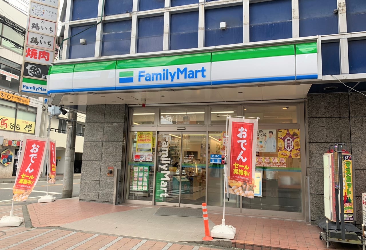 ファミリーマート 横浜天王町店