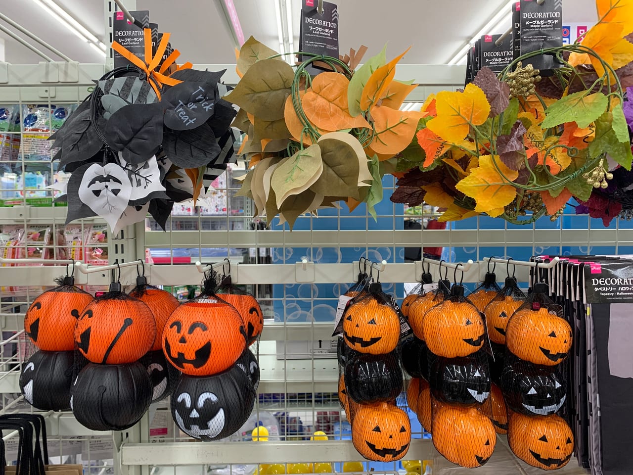 横浜市保土ケ谷区 えっ もう ダイソーホームセンターコーナン保土ヶ谷星川店でハロウィングッズが発売中です 号外net 横浜市保土ケ谷区