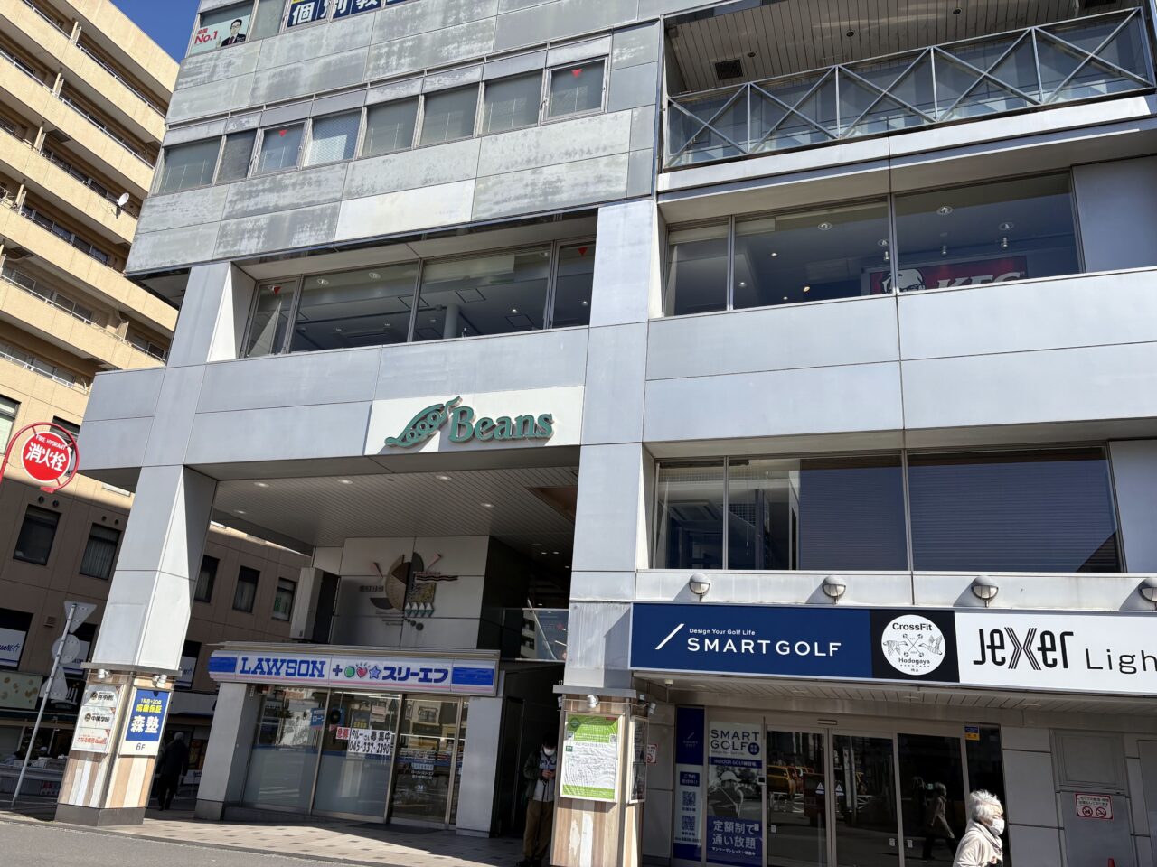 ビーンズ保土ケ谷