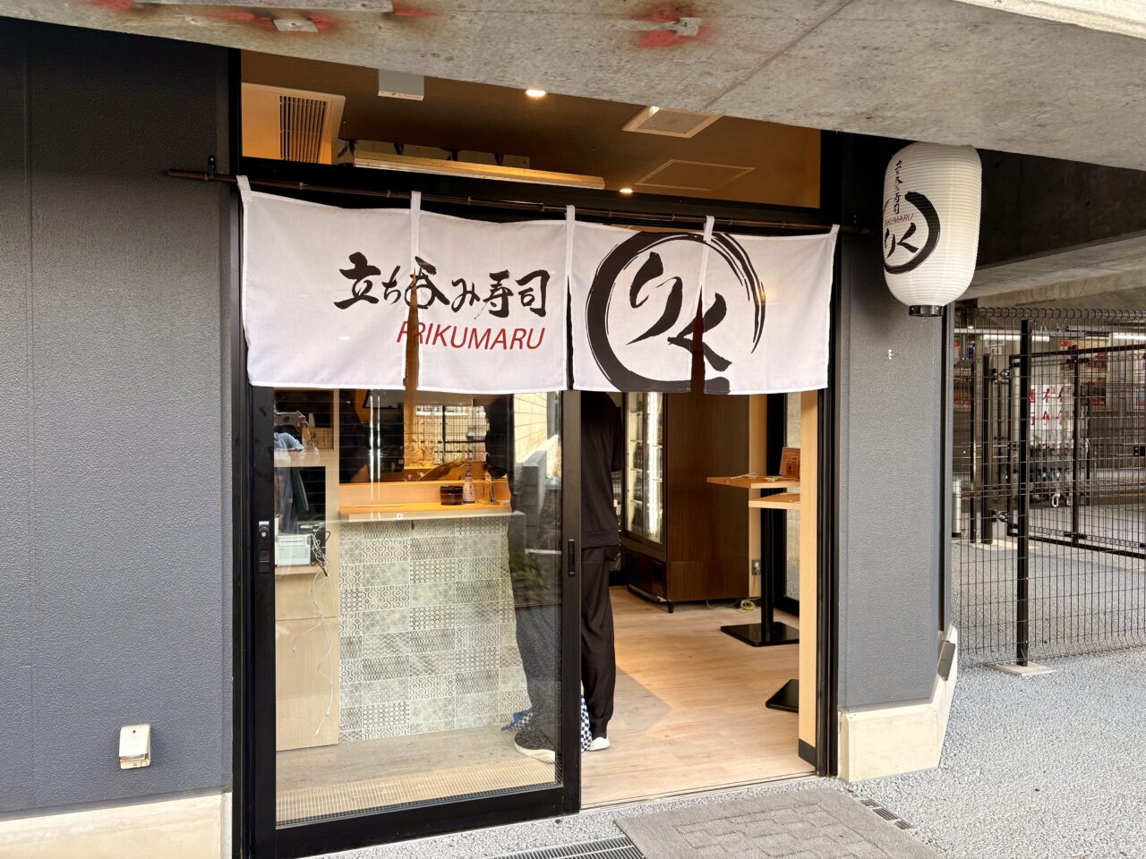 星天qlay開業イベント