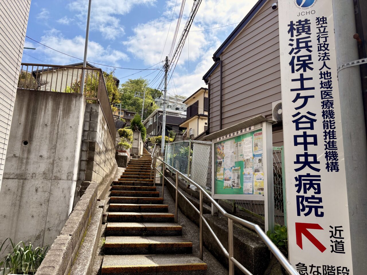 めだか屋えん