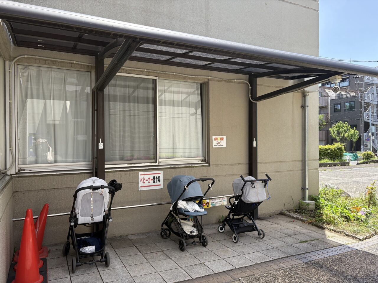 保土ケ谷地区センター