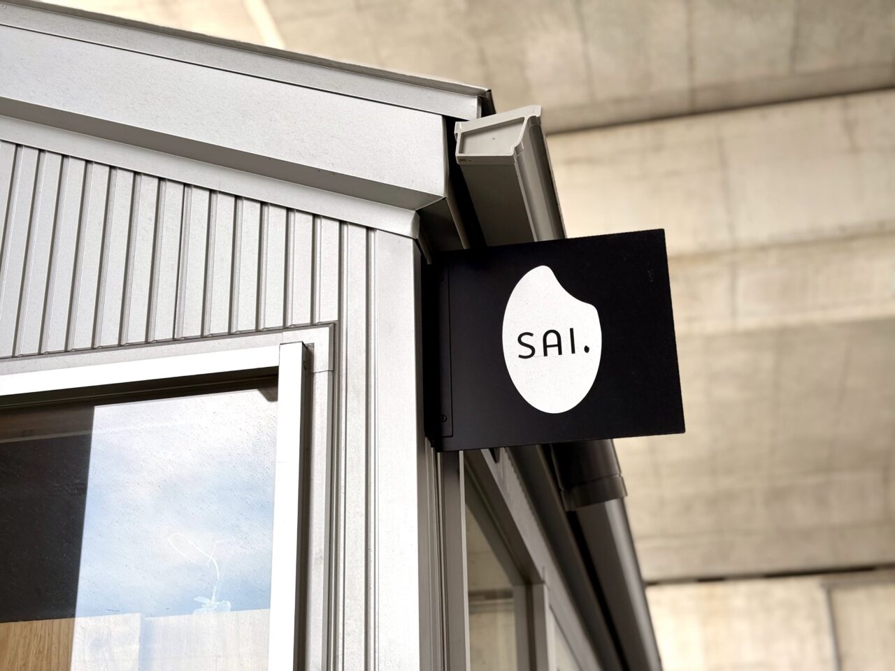 SAI／一時休業