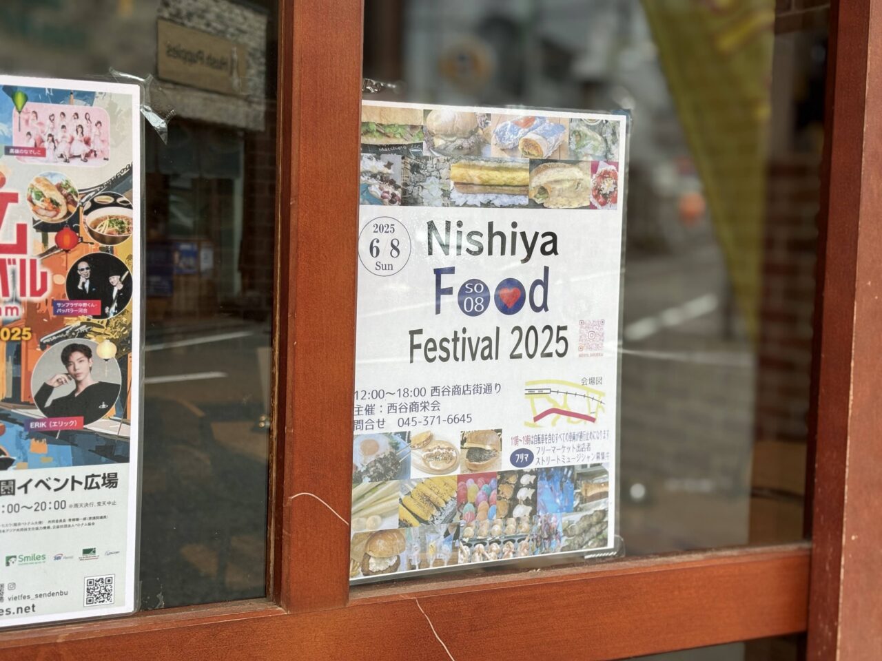 Nishiya Food Festival 2025