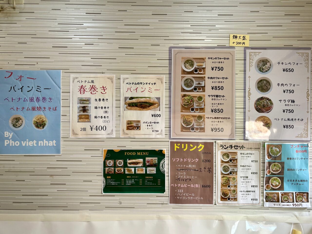 PHO viet nhat