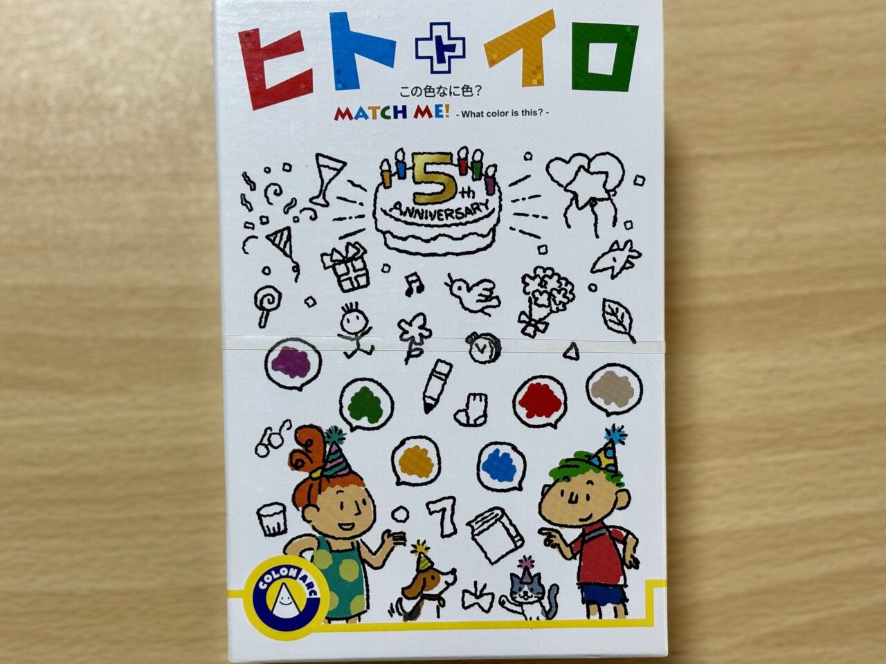 スマイルハウス和田町