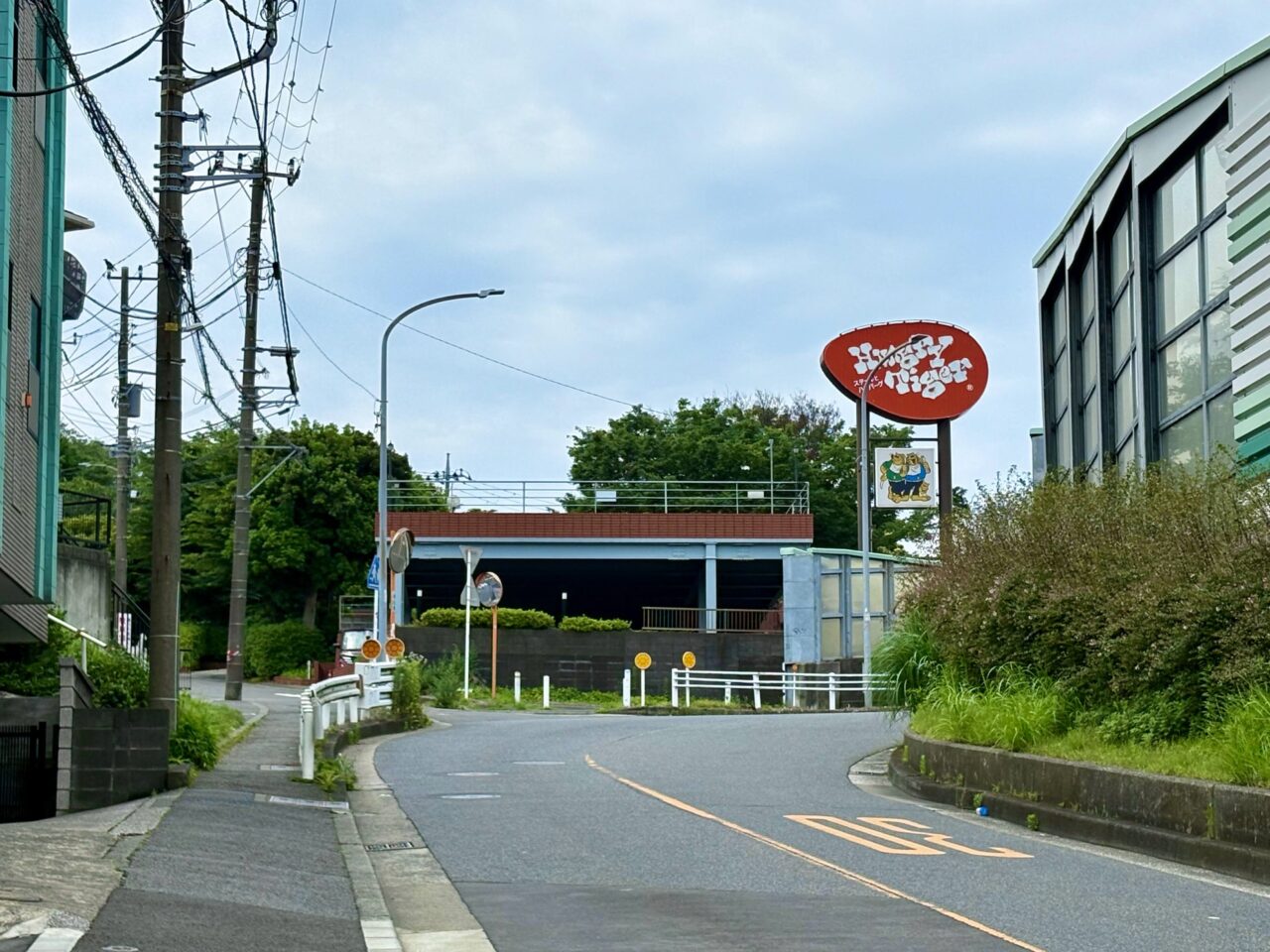 ハングリータイガー保土ケ谷本店