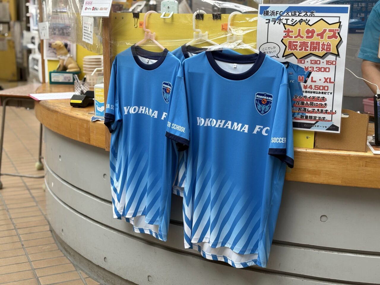 保土ケ谷スポーツセンター