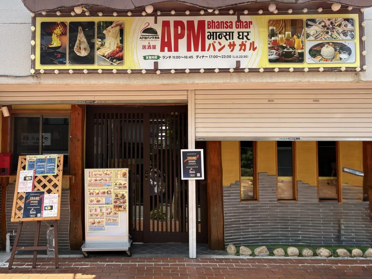 バンサガル