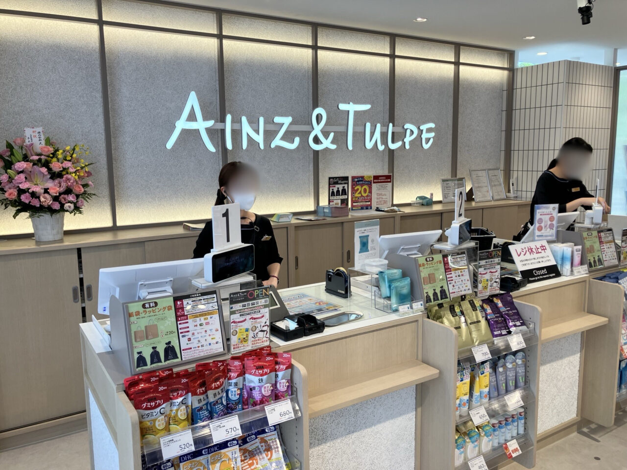 AINZ&TULPE