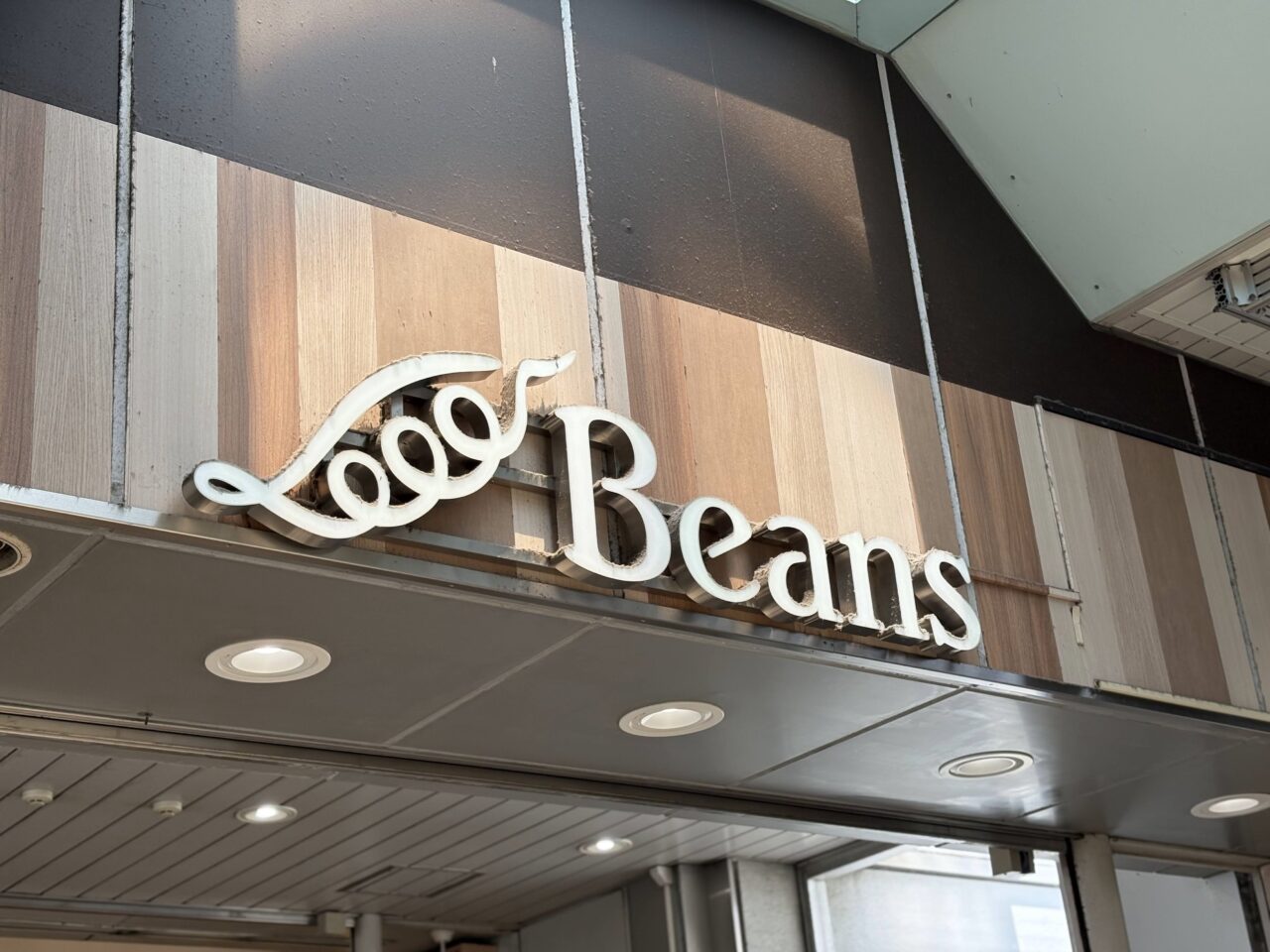 ビーンズ保土ケ谷