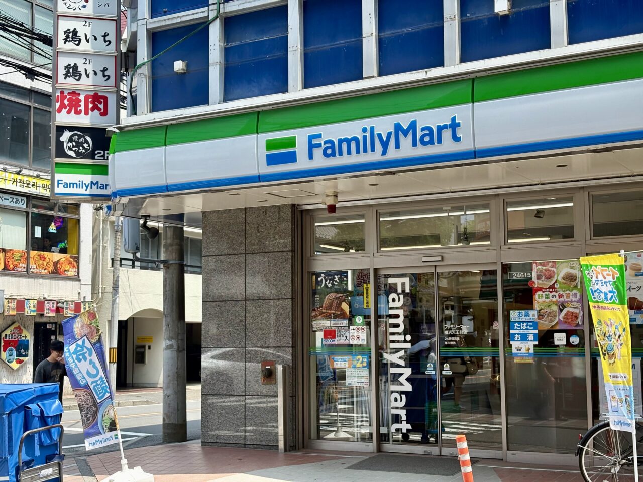familymart