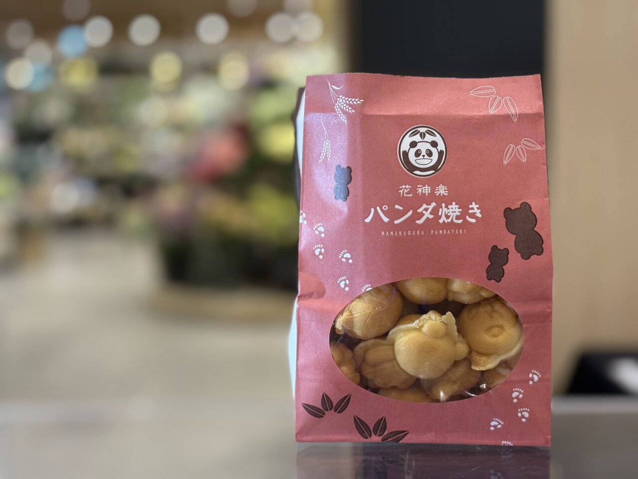 パンダ焼き花神楽