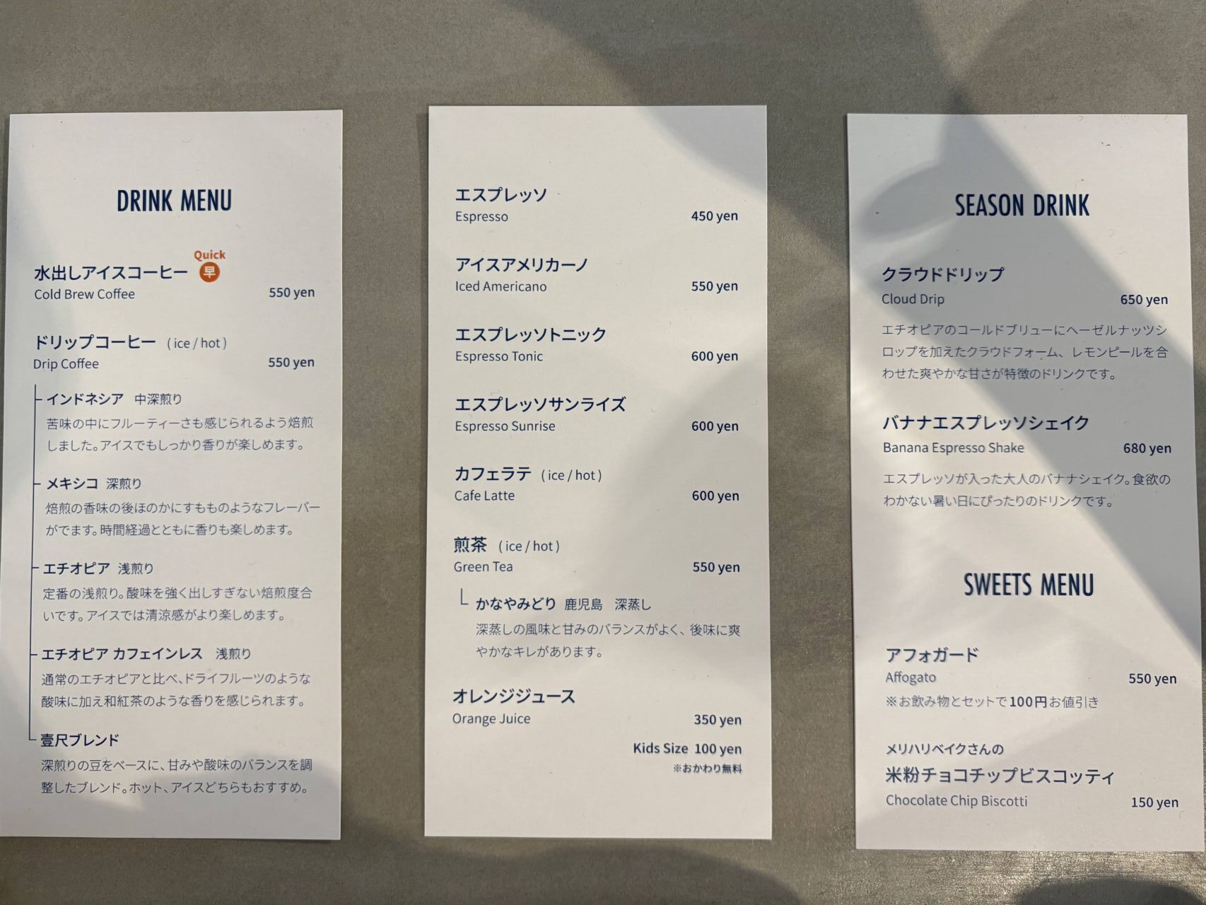 壹尺珈琲
