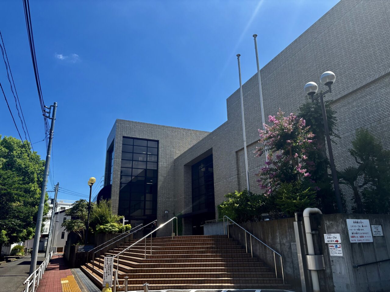 保土ケ谷公会堂