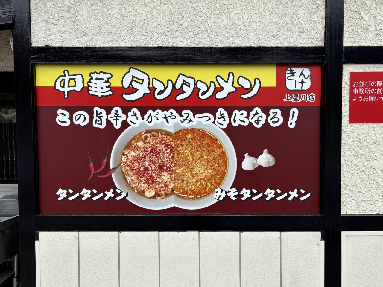 金家