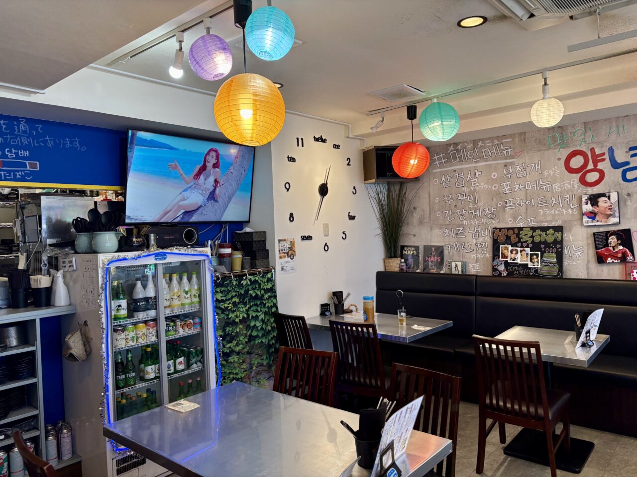 ヤンニョム天王町