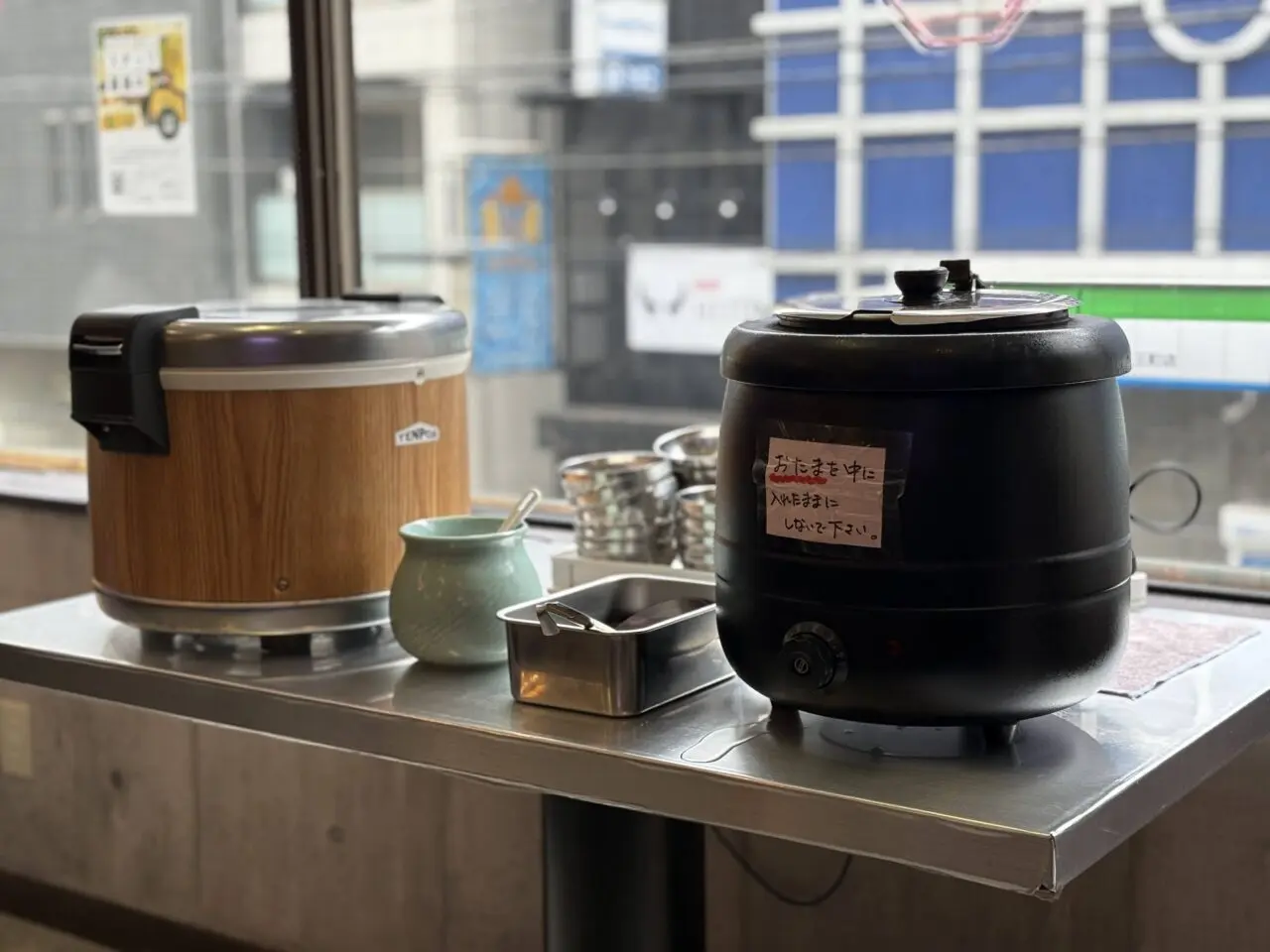 ヤンニョム天王町