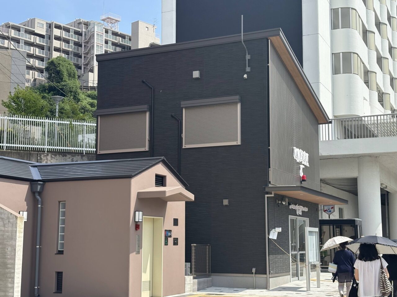 交番
