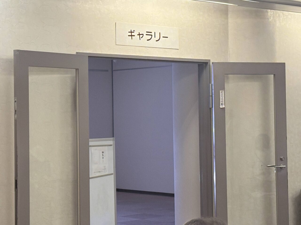 岩間市民プラザ