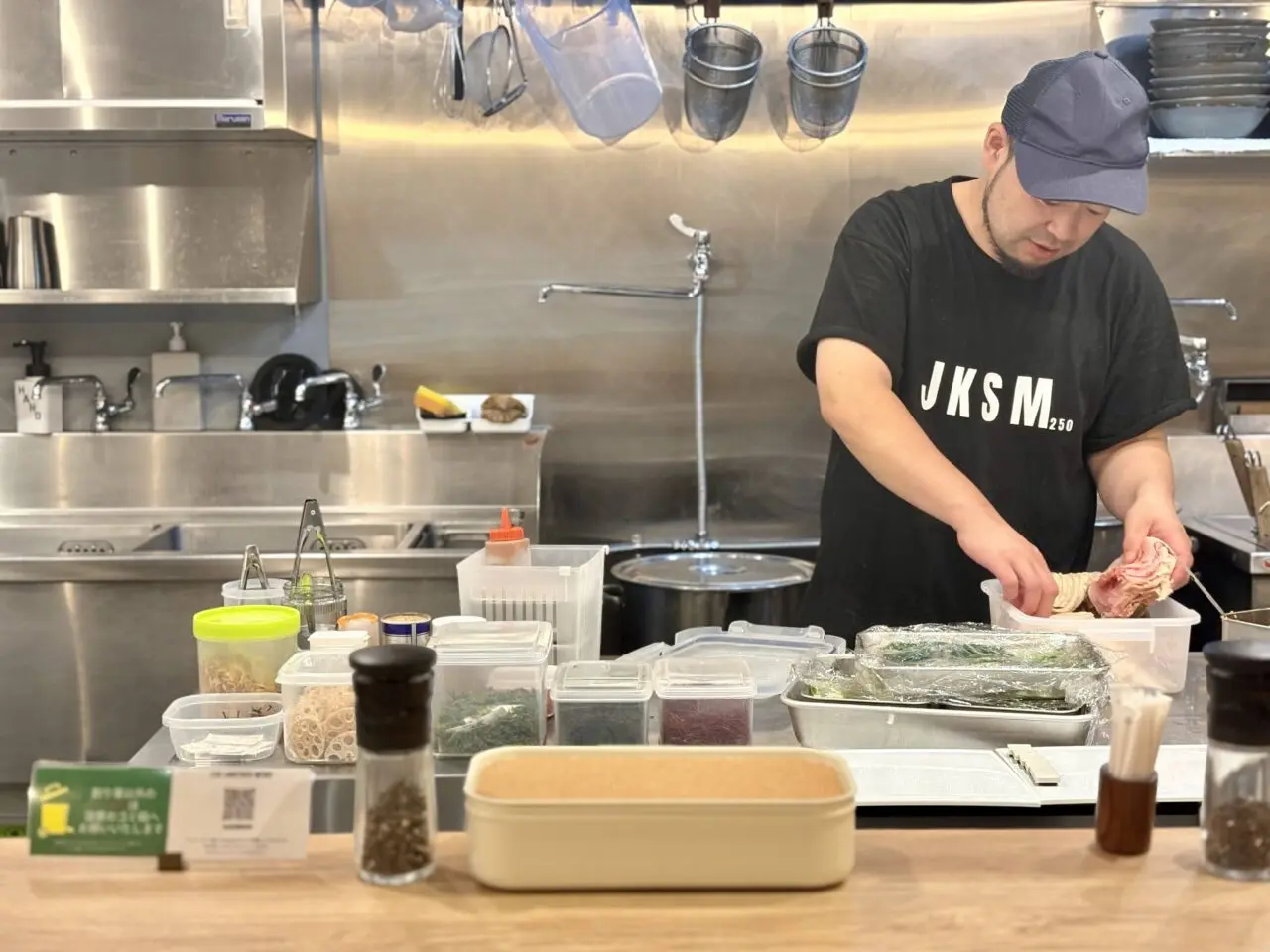 自家製麵250
