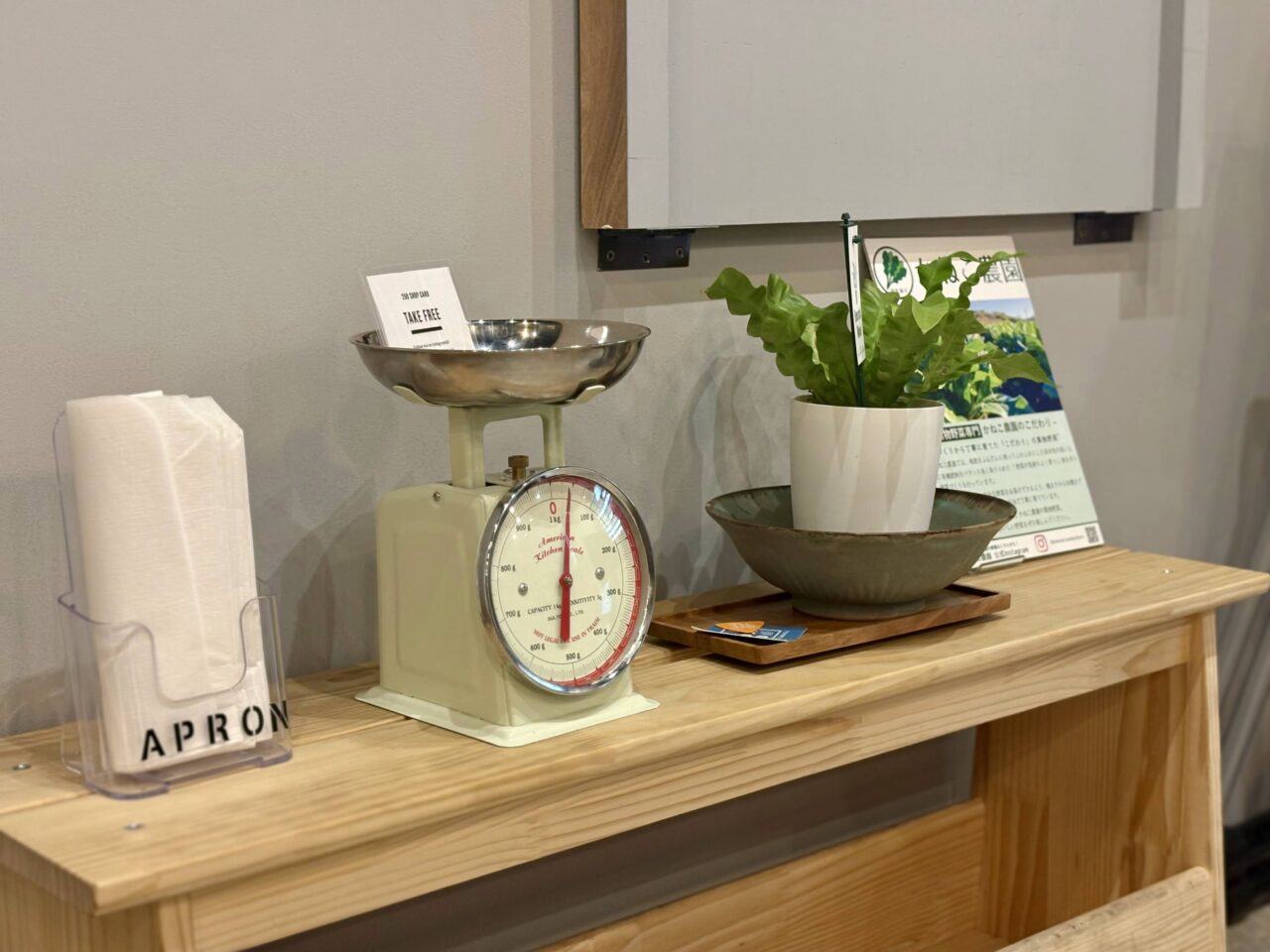 自家製麵250