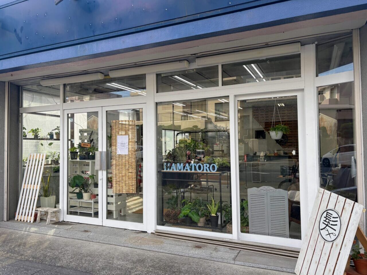 HAMATORO
