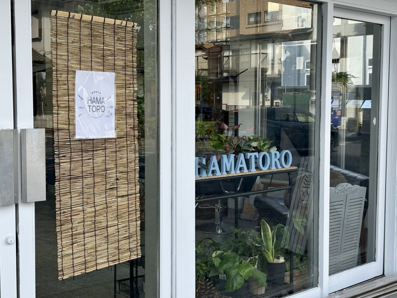 HAMATORO