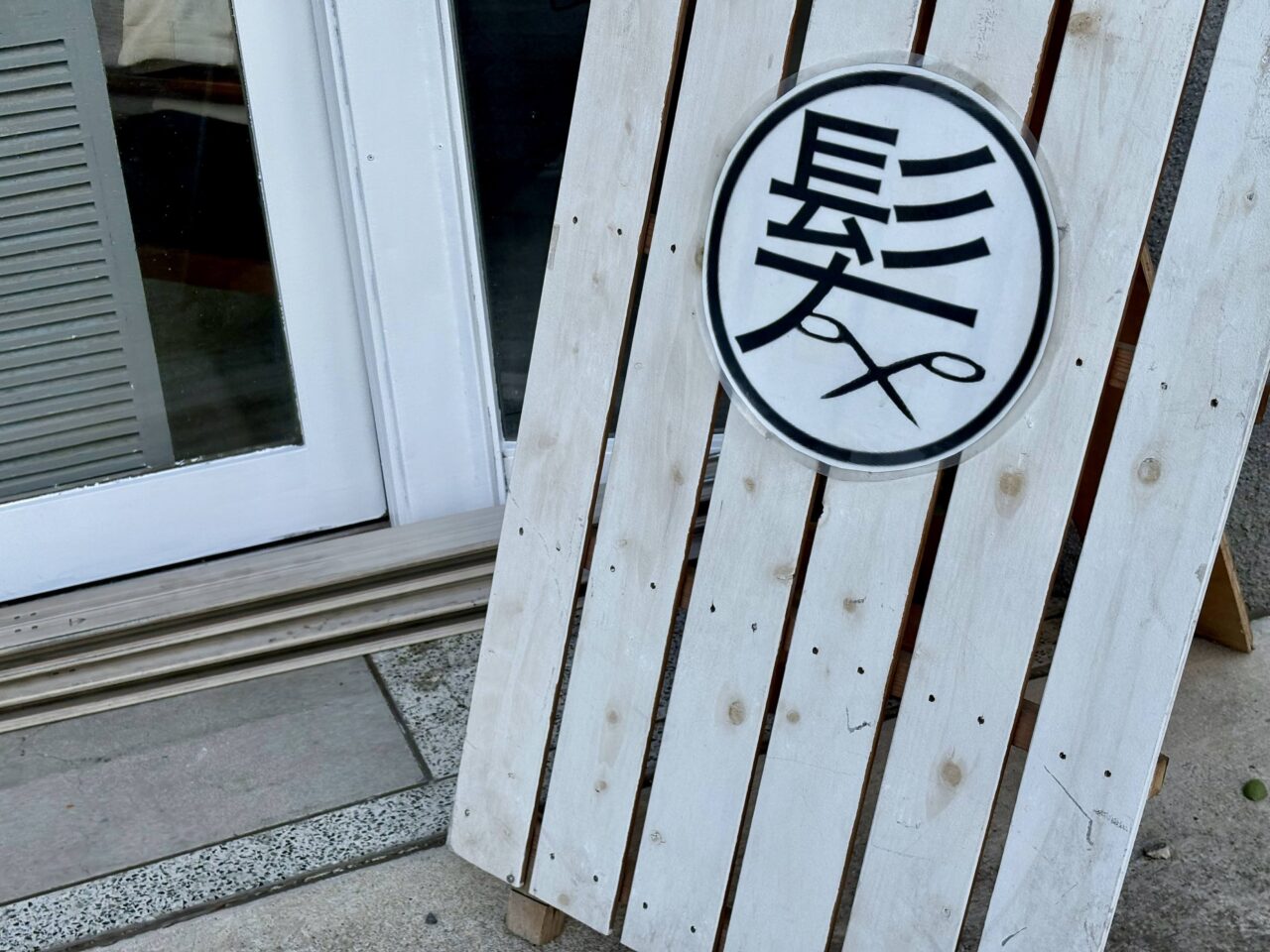 HAMATORO