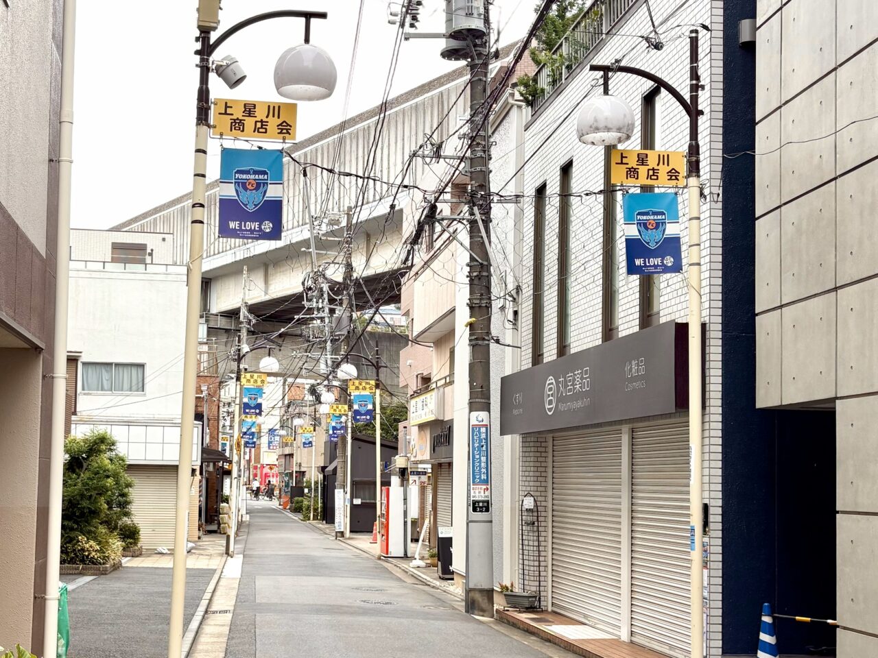 上星川商店会