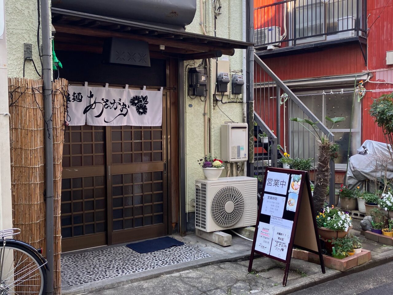 拉麺 あさがお