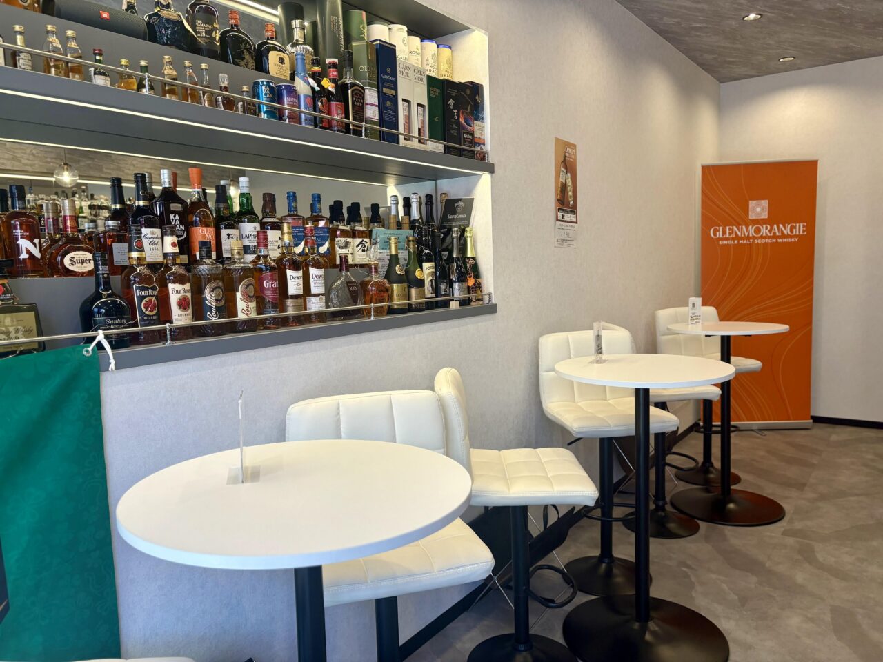 お酒の美術館