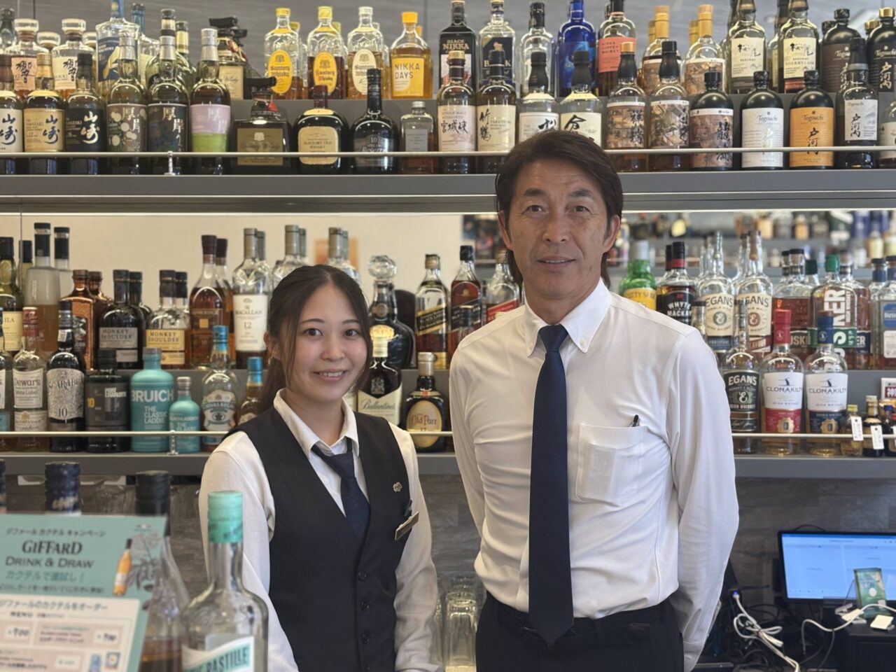 お酒の美術館