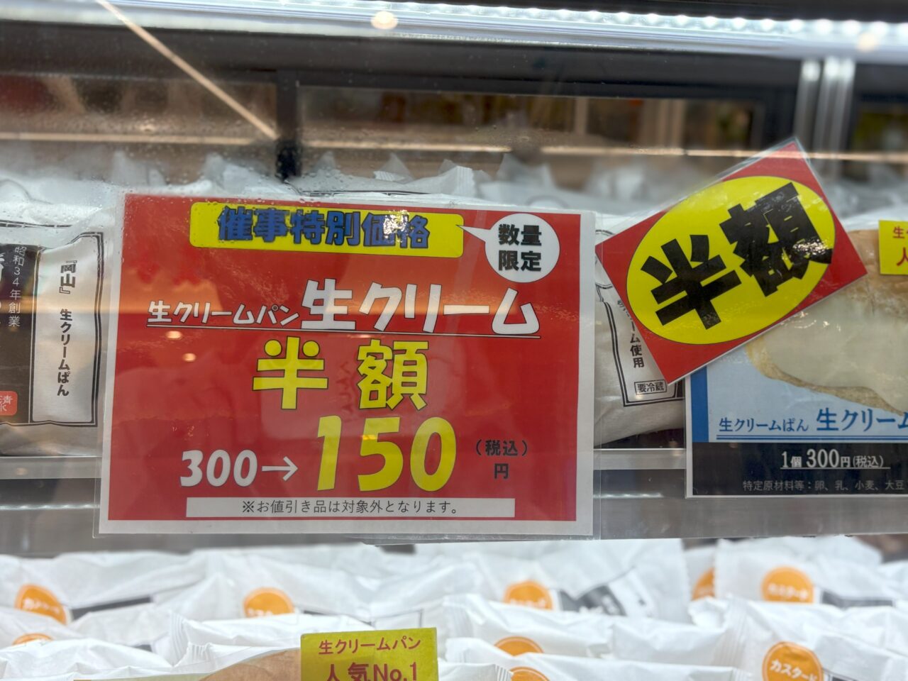 清水屋