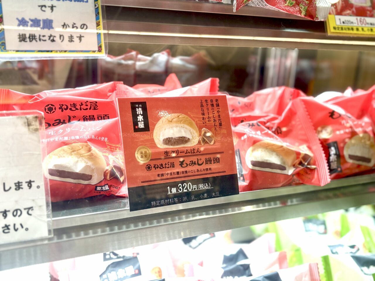 清水屋