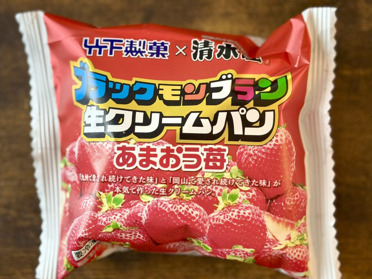 清水屋