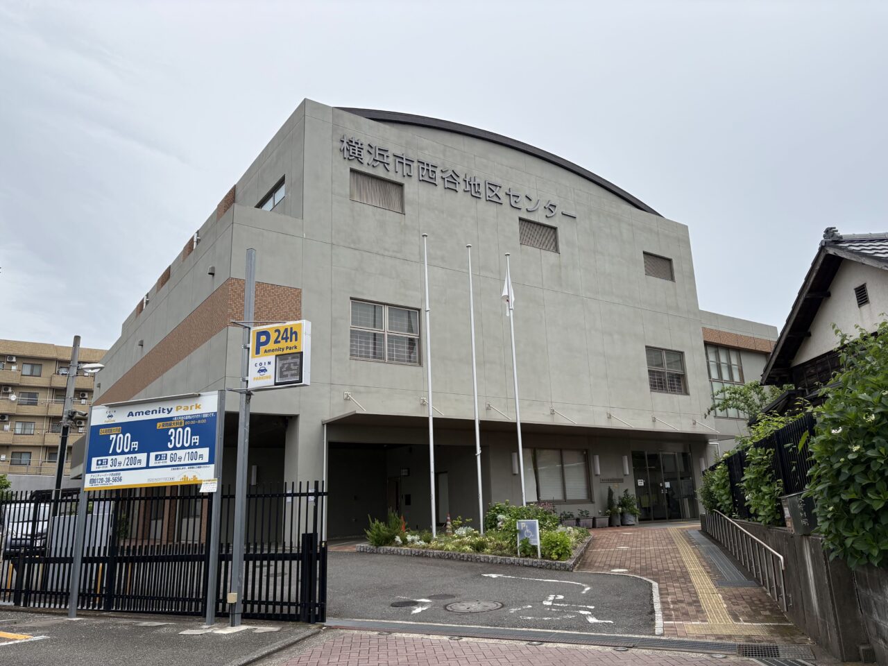 nishiya
