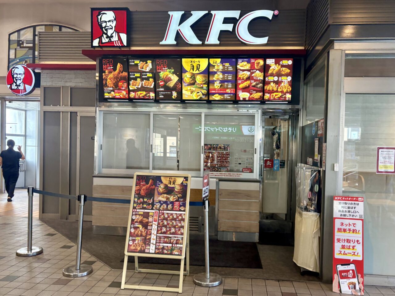 ケンタッキー