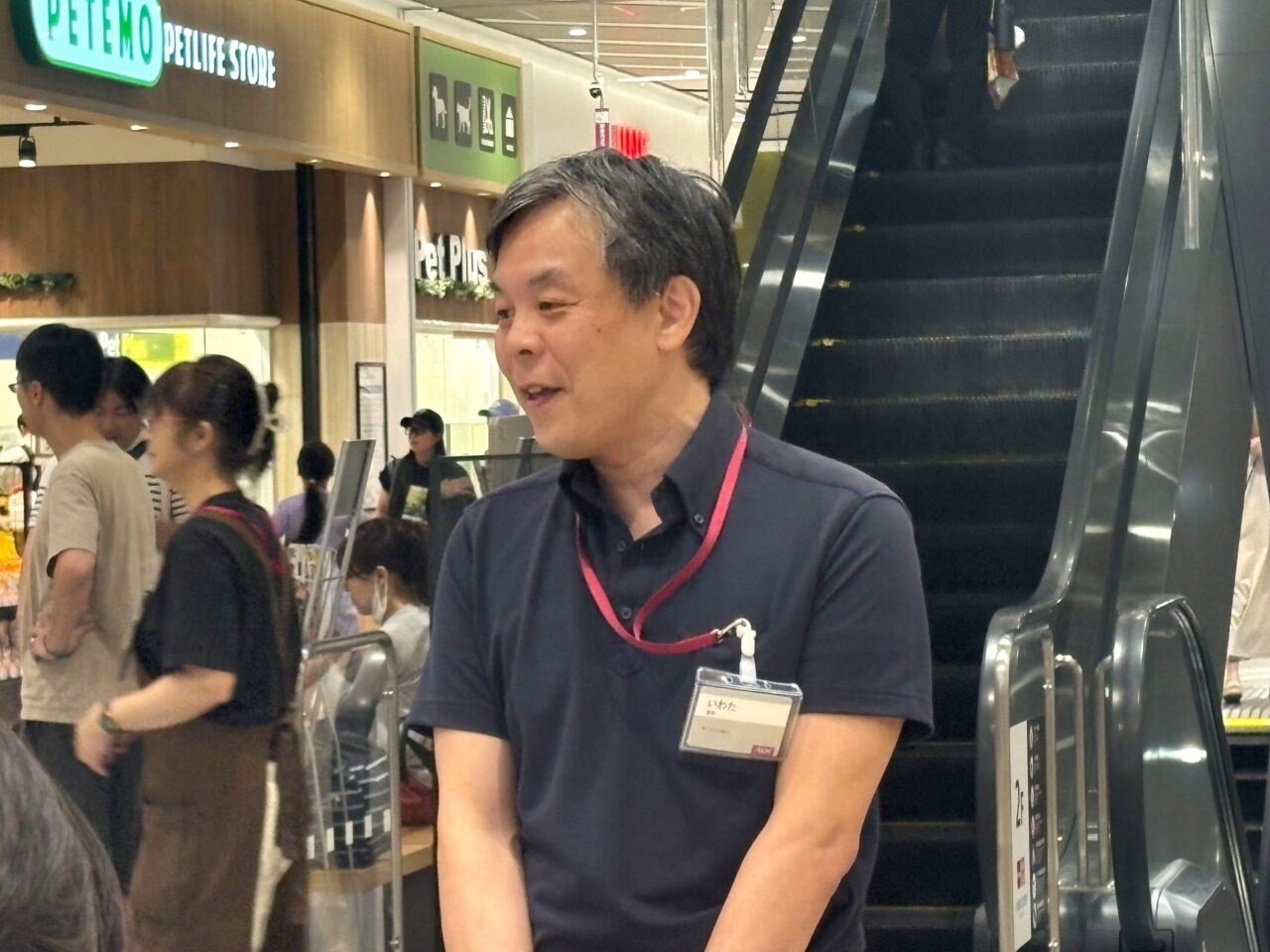 お仕事体験