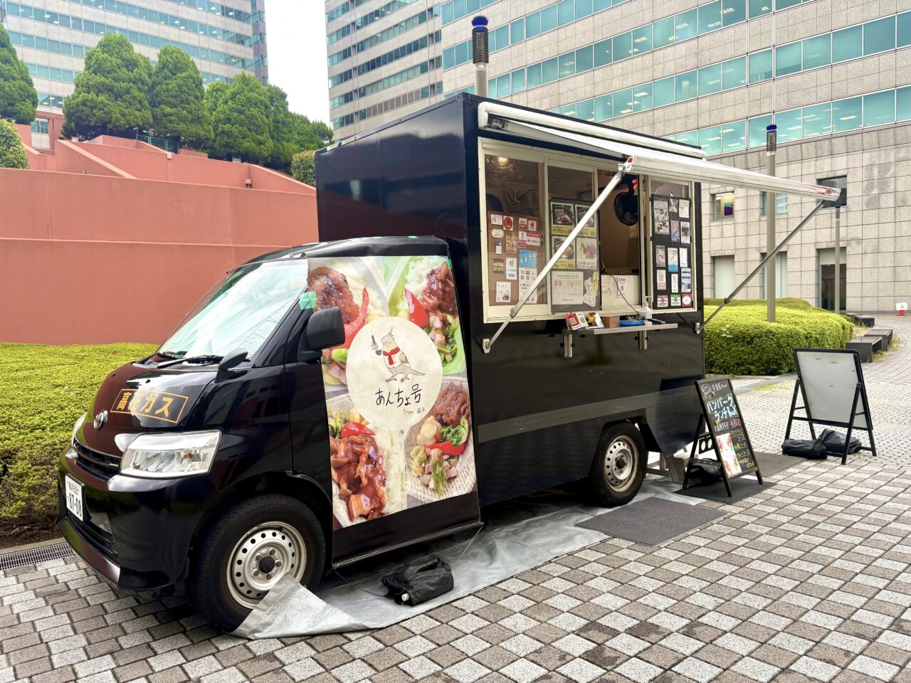 あんちょ号