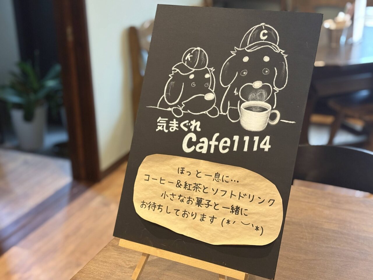 at10番地