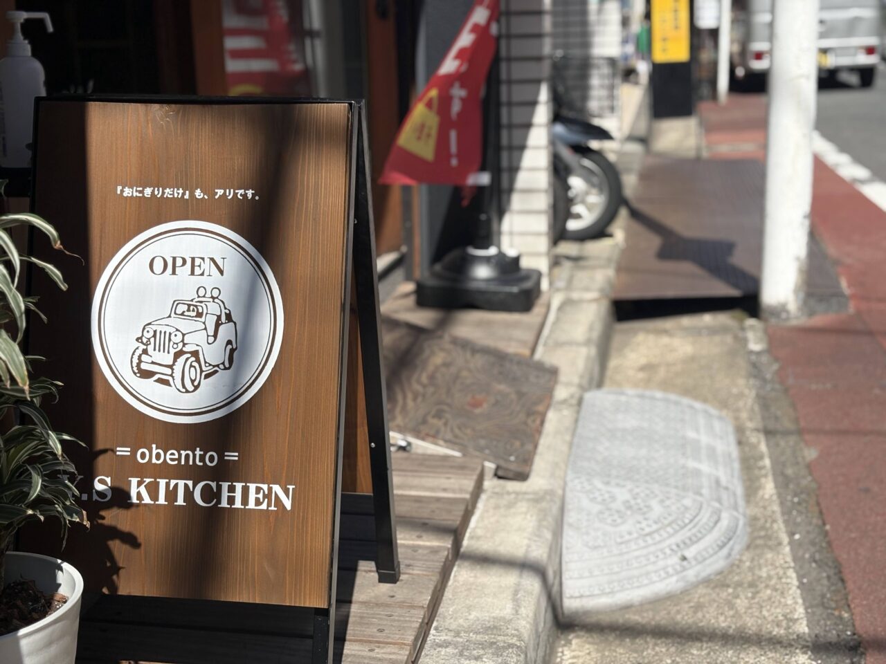 Y.S KITCHEN